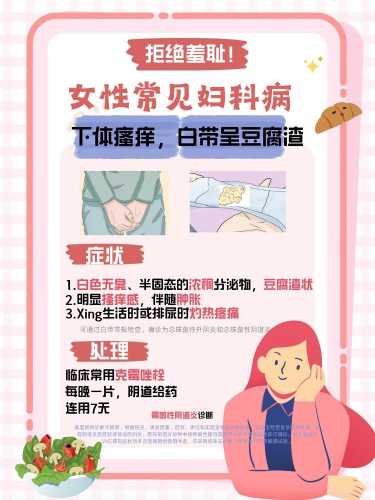 备孕前需要调理妇科吗-第1张图片