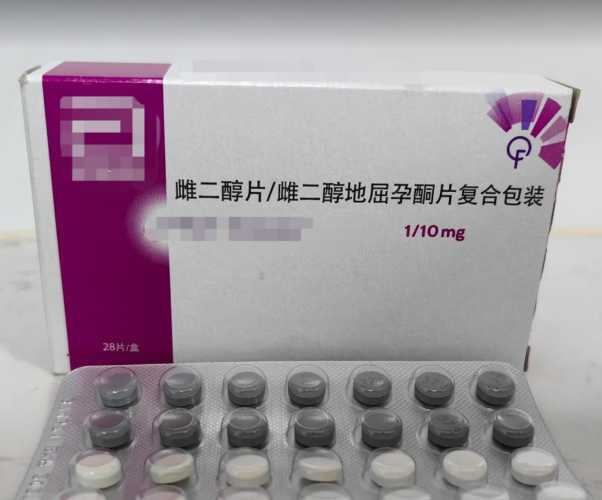 备孕女性吃啥药不影响-第1张图片