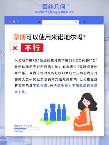 头发柔顺后多久可以备孕-第1张图片