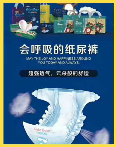 可乐熊纸尿裤价格是多少-第1张图片