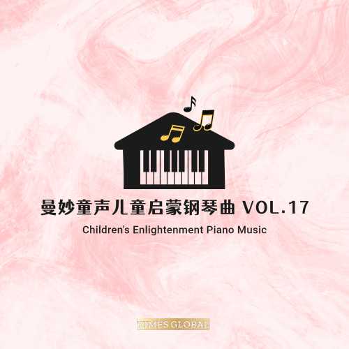 怀孕中期胎教适合听哪些钢琴曲-第1张图片