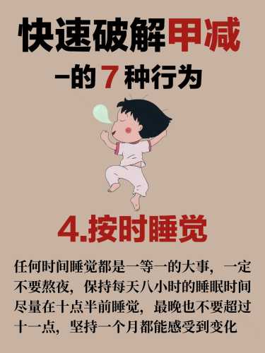 备孕甲减会不稳定吗-第1张图片