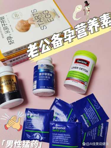 男士备孕能不能吃芹菜叶-第1张图片