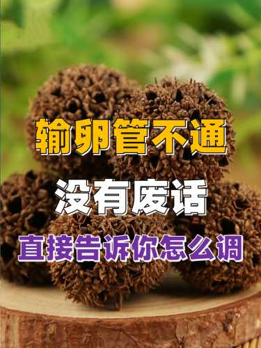 男性局部麻醉手术后能备孕吗-第1张图片