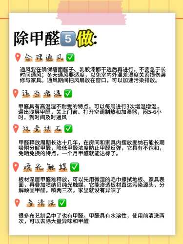 尿不湿为何能吸甲醛原理是啥-第1张图片