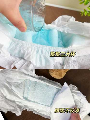 男宝宝纸尿裤为何容易侧漏-第1张图片