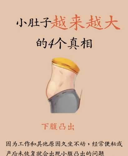 产后如何调理脾胃-第1张图片