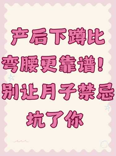 产后如何做到不掉肉-第1张图片