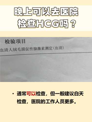 鄞州医院可不可以做备孕-第1张图片