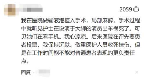 剖腹产止血球是什么-第1张图片
