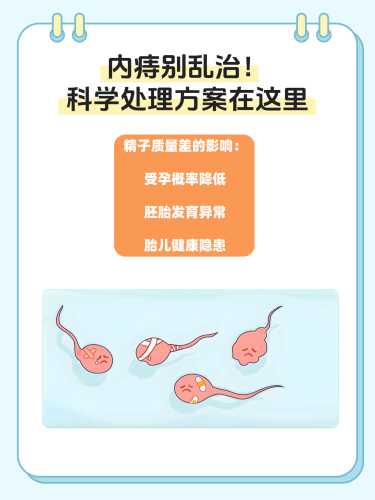 二次怀孕失败如何备孕-第1张图片