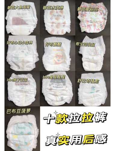 宝宝多大开始用拉拉裤-第1张图片