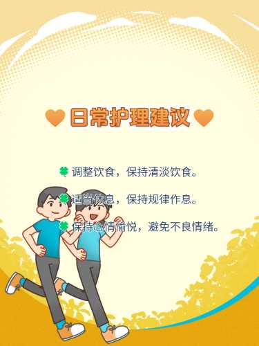 备孕能吃诺氟沙星吗-第1张图片