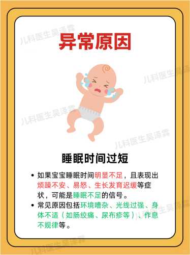 新生儿适宜的室温是多少-第1张图片