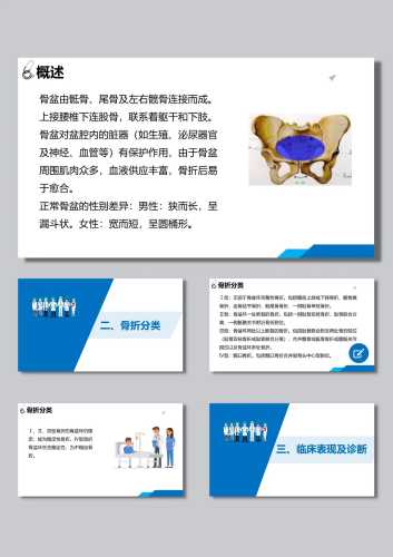坐月子骨折怎么护理-第1张图片