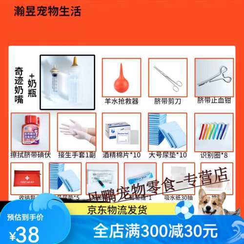 如何准备猫咪待产包-第1张图片