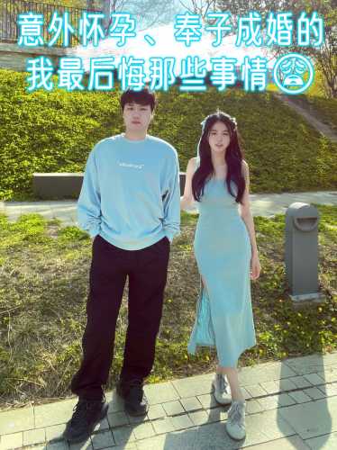 当代人生游戏备孕失败如何-第1张图片