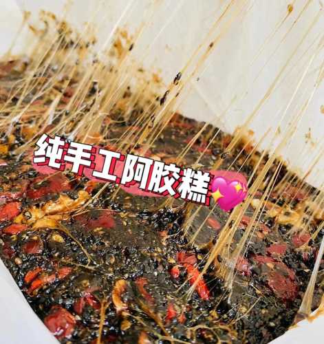 备孕前喝阿胶糕会有啥影响-第1张图片