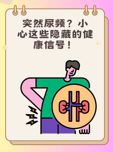 孕反却没有尿频正常吗-第1张图片