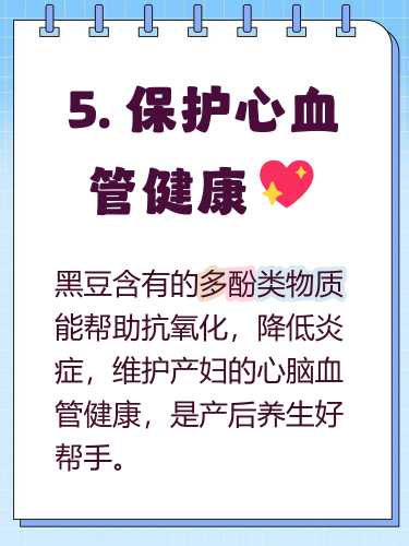 产后血虚为何会导致便秘-第1张图片