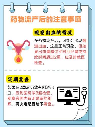 备孕时吃过药能怀孕吗-第1张图片
