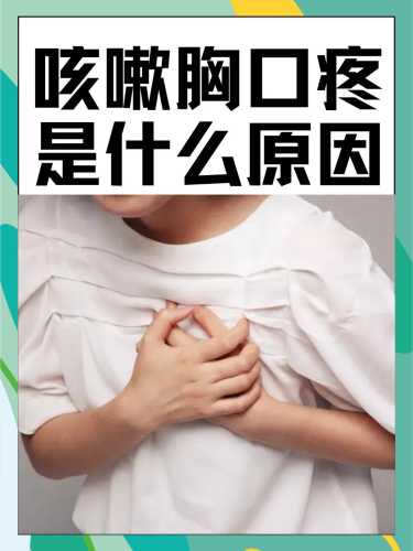 剖腹产后咳嗽该如何缓解呢-第1张图片