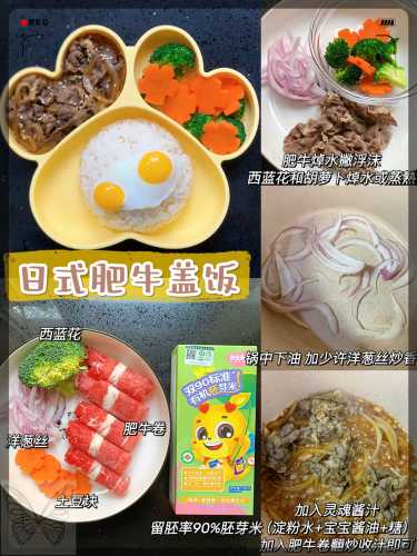 一岁宝宝适合吃哪些辅食-第1张图片