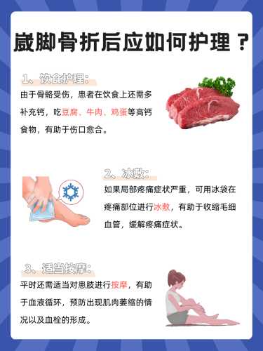 男的崴脚拍片能备孕吗-第1张图片