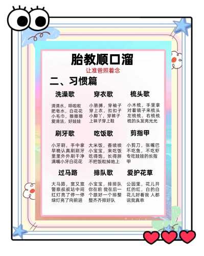 胎教音量控制该如何把握-第1张图片