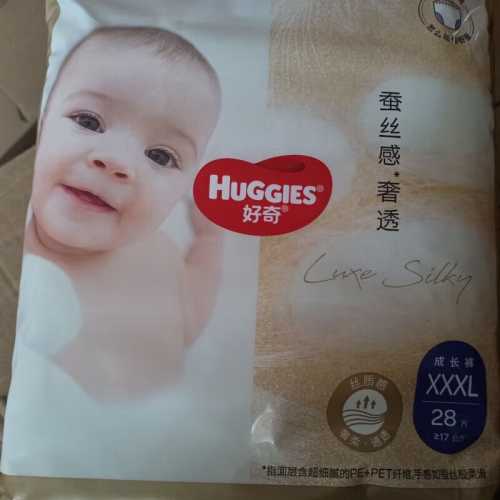 桑蚕丝尿不湿好用吗-第1张图片