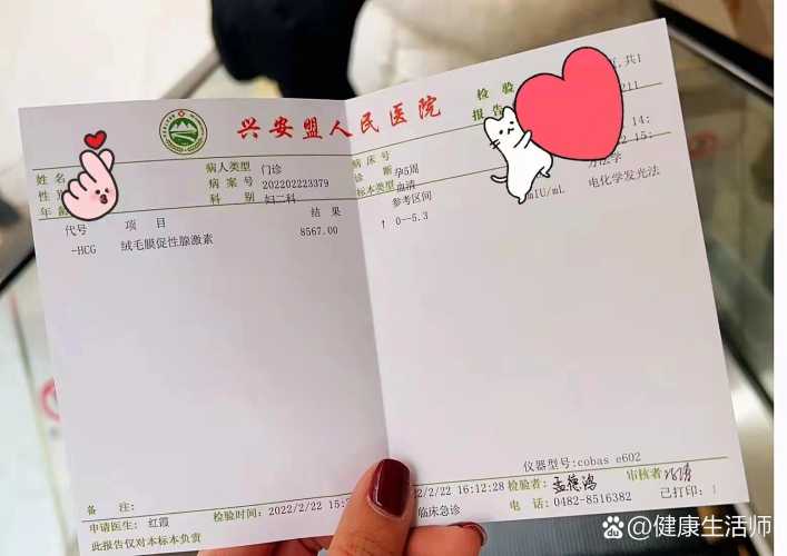 涪陵备孕能免费检查吗-第1张图片