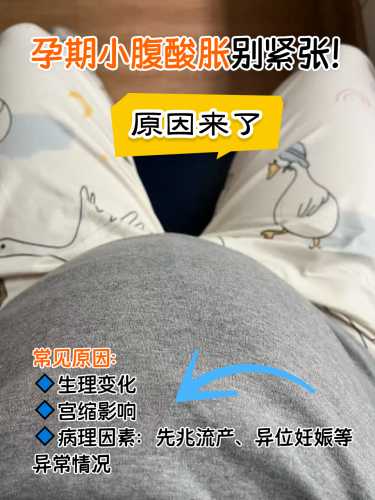 孕九周孕反减轻正常吗-第1张图片