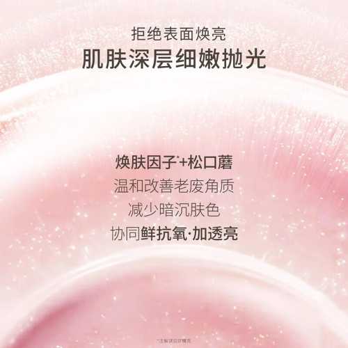 产后适合用什么护肤品-第1张图片