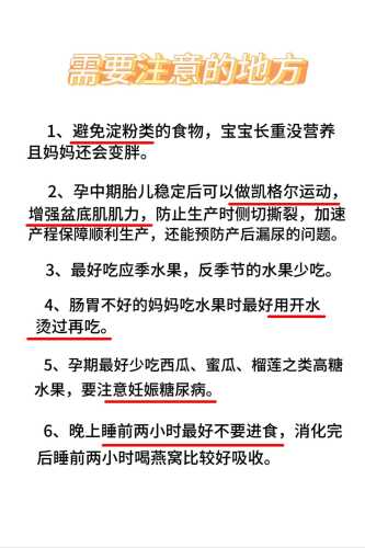 高龄二胎备孕吃什么才好-第1张图片