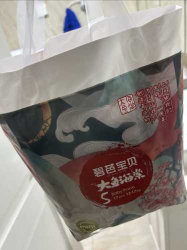 大鱼拉拉裤好用吗-第1张图片