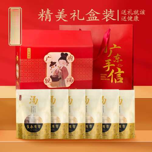 流产后如何食疗-第1张图片
