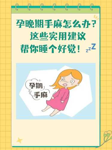 孕11w孕反怎么办-第1张图片