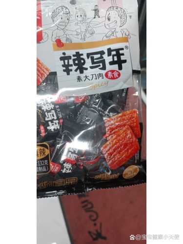 吃辣条能缓解孕反吗-第1张图片