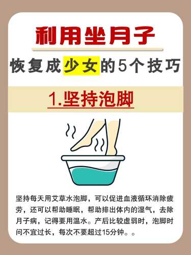 坐月子如何催奶-第1张图片