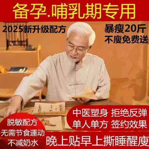 为备孕全家减肥该怎么做-第1张图片