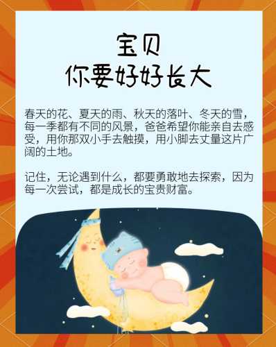 爸爸做胎教到底有多重要-第1张图片