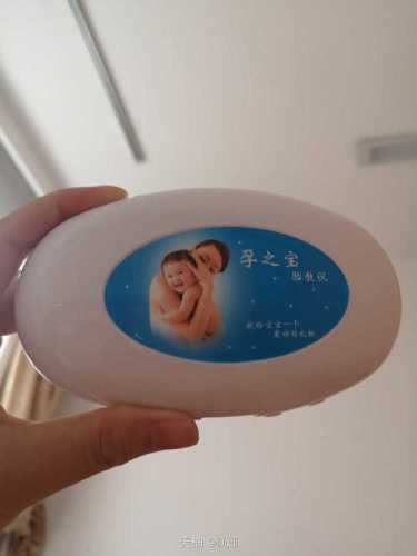 孕之宝胎教仪怎么用-第1张图片