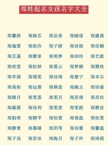 婴儿取名大全哪里免费取名-第1张图片