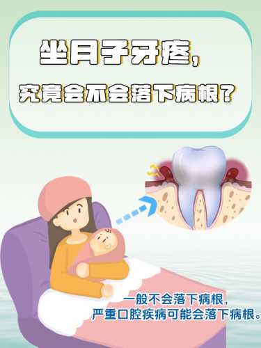 小月子记住哪10条不留病根-第1张图片