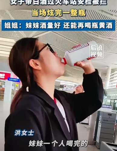 备孕女生能喝酒吃辣吗-第1张图片