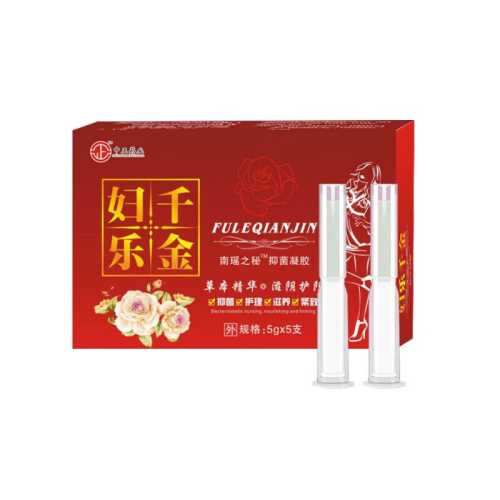 产后12天痒怎么办-第1张图片