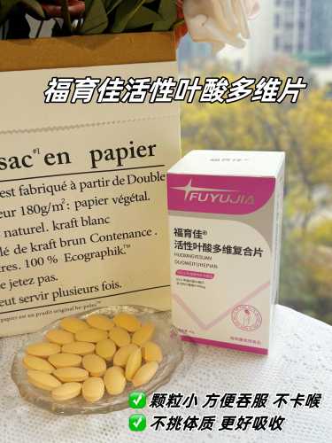男人备孕补叶酸有不良反应吗-第1张图片