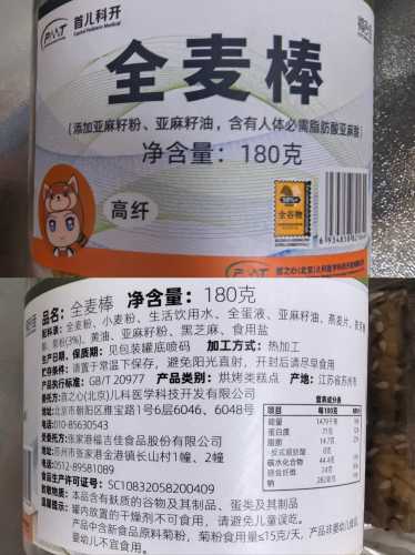 流产后可吃什么零食-第1张图片