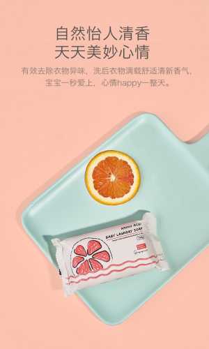 婴儿可以吃西柚吗-第1张图片