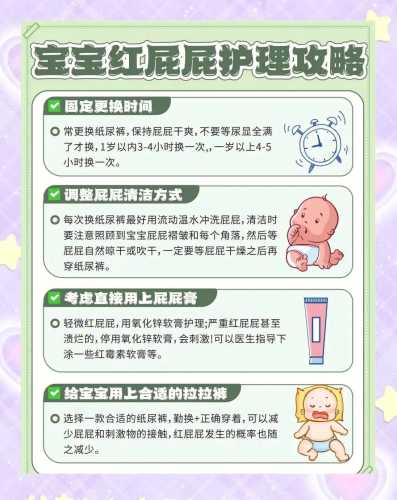 拉拉裤和开裆裤怎么选-第1张图片
